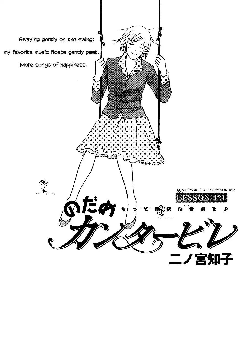 Nodame Cantabile Chapter 122 2